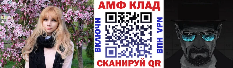 даркнет сайт  Киржач  мориарти наркотические препараты  АМФЕТАМИН Розовый 