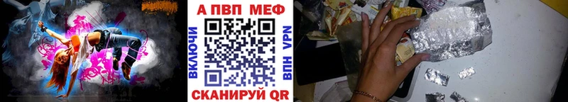 А ПВП мука  купить наркотик  Киржач 