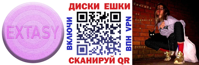 МЕГА как зайти  Киржач  Экстази таблы 