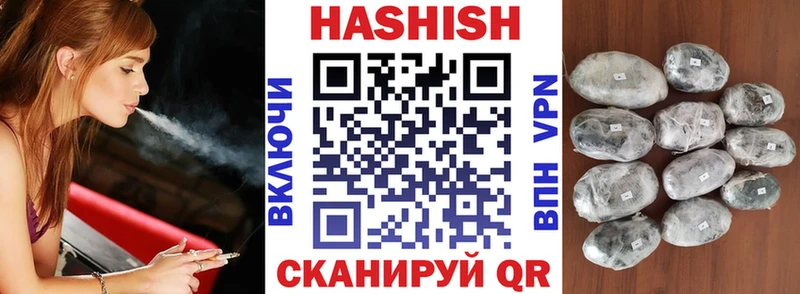 ГАШИШ убойный Киржач