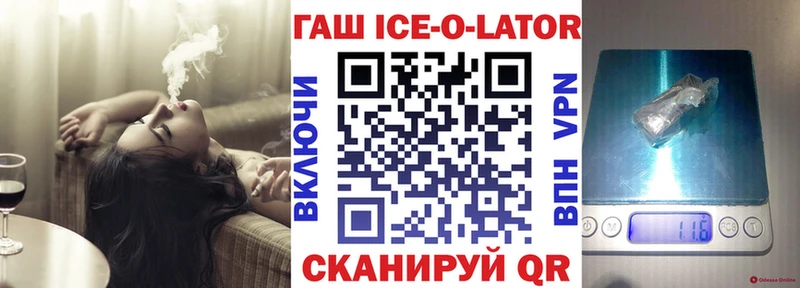 ГАШ гарик  наркота  Киржач 