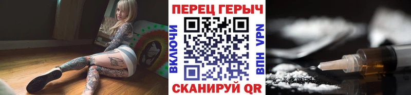ГЕРОИН VHQ  Киржач 