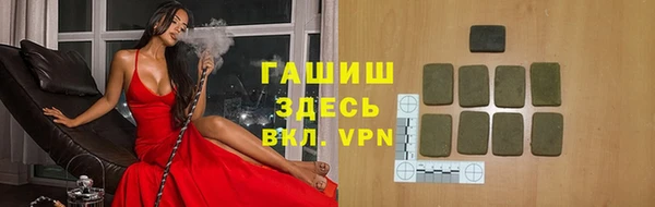 гидра Алексин
