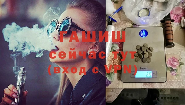 гидра Алексин