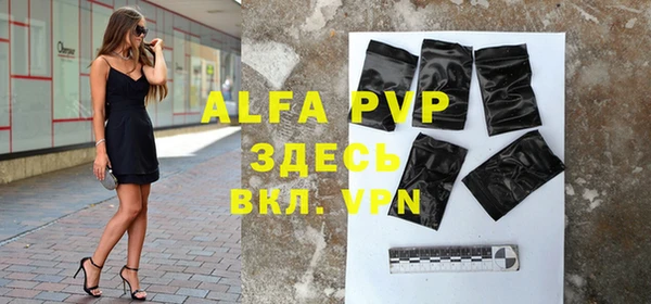 гидра Алексеевка