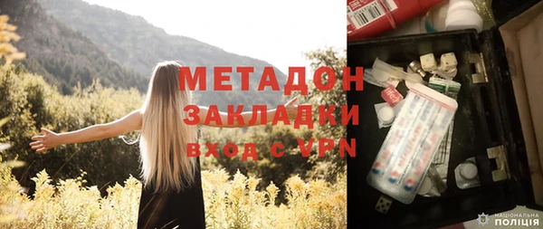 гидра Алексеевка