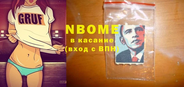 гидра Алексин