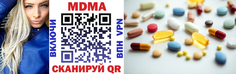 MDMA crystal Киржач