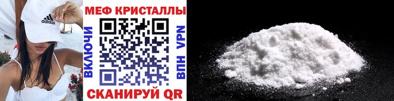 дарнет шоп Киржач МЕФ mephedrone