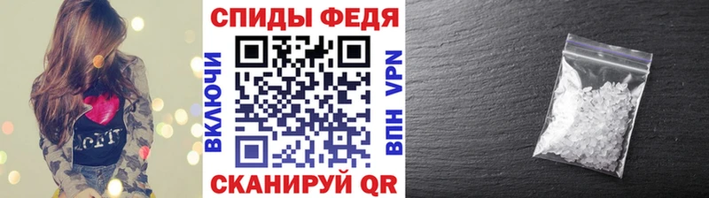 Метамфетамин Methamphetamine  где купить наркоту  Киржач 