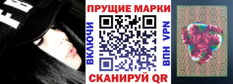 Наркотические марки 1,8мг  площадка Telegram  Киржач 